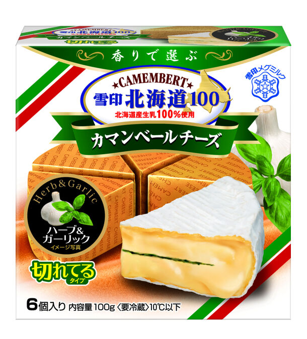 『雪印北海道100 カマンベールチーズ ハーブ＆ガーリック 切れてるタイプ』