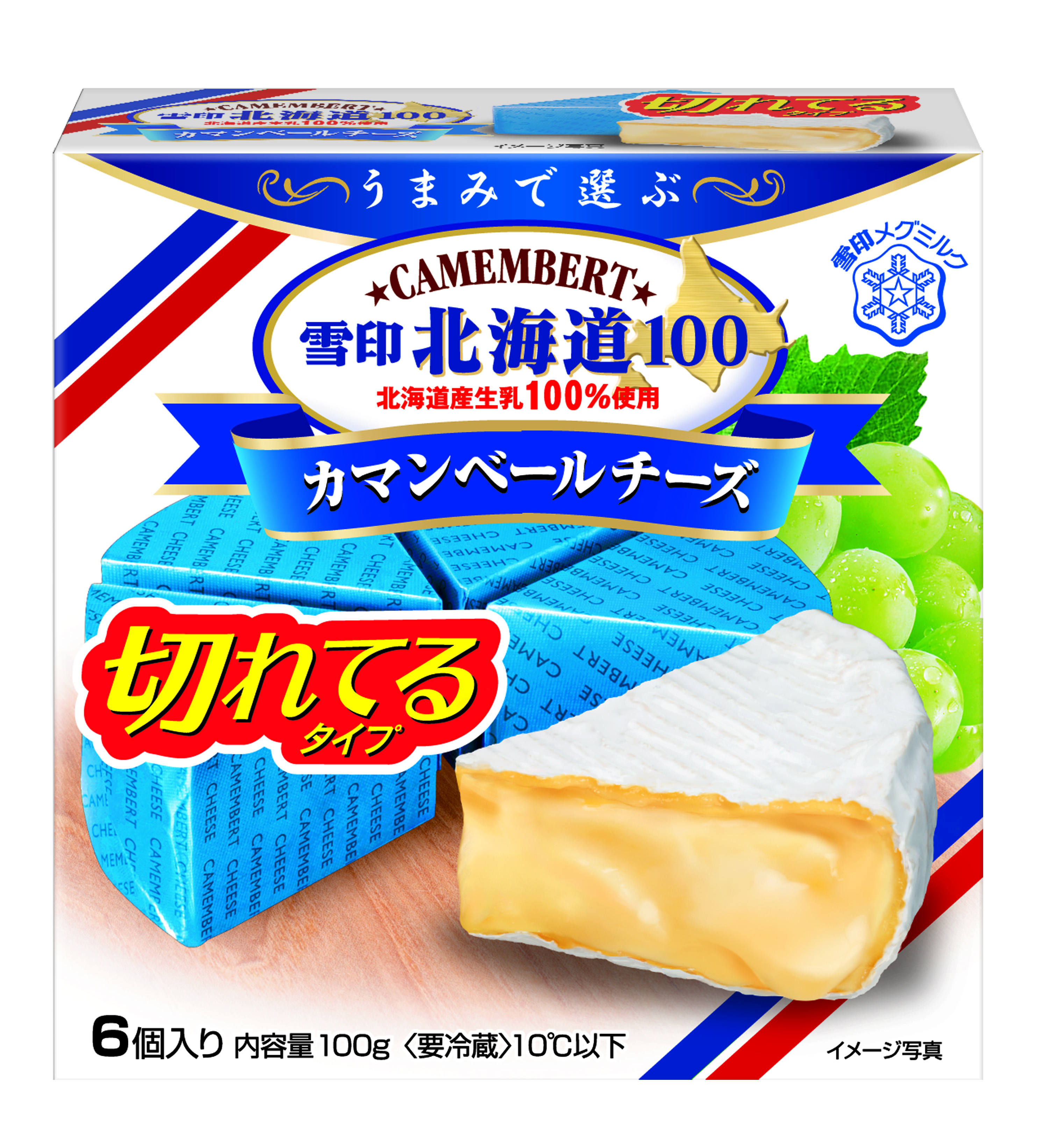 雪印メグミルク 雪印北海道100カマンベールチーズ ハーブ ガーリック 切れてる タイプ 100g 6個入り 平成26年3月1日 土 より全国にて新発売 雪印メグミルク株式会社のプレスリリース 雪印メグミルク 雪印北海道100カマンベールチーズ ハーブ ガーリック 切れてる タイプ 100g 6個入り 平成26年3月1日 土 より全国にて新発売 雪印メグミルク株式会社のプレスリリース