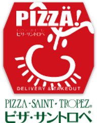 ピザ・サントロペ