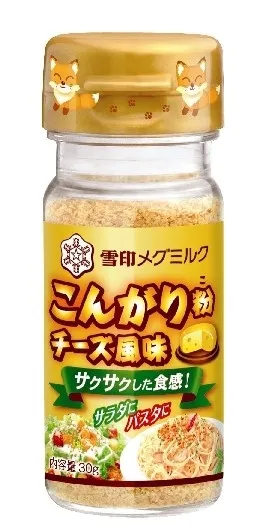 『こんがり粉 チーズ風味』