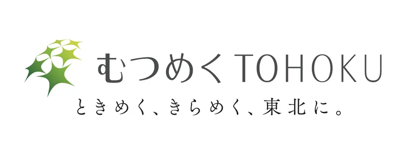 むつめくTOHOKUロゴ