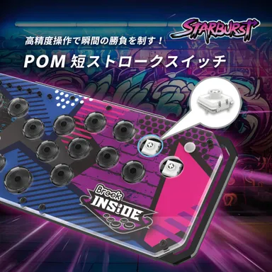 ショートストロークスイッチ、短い作動点が特徴！