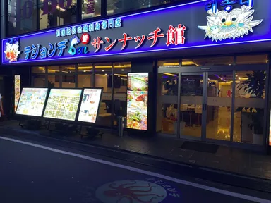 テジョンデ4号店　外観