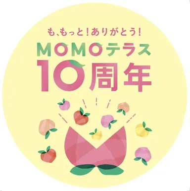 MOMOテラス_10周年_円POPキイロ