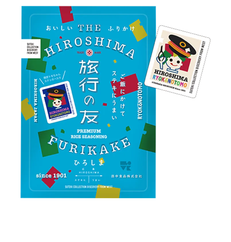 旅行の友(SUTEKI COLLECTION 限定ステッカー付き)