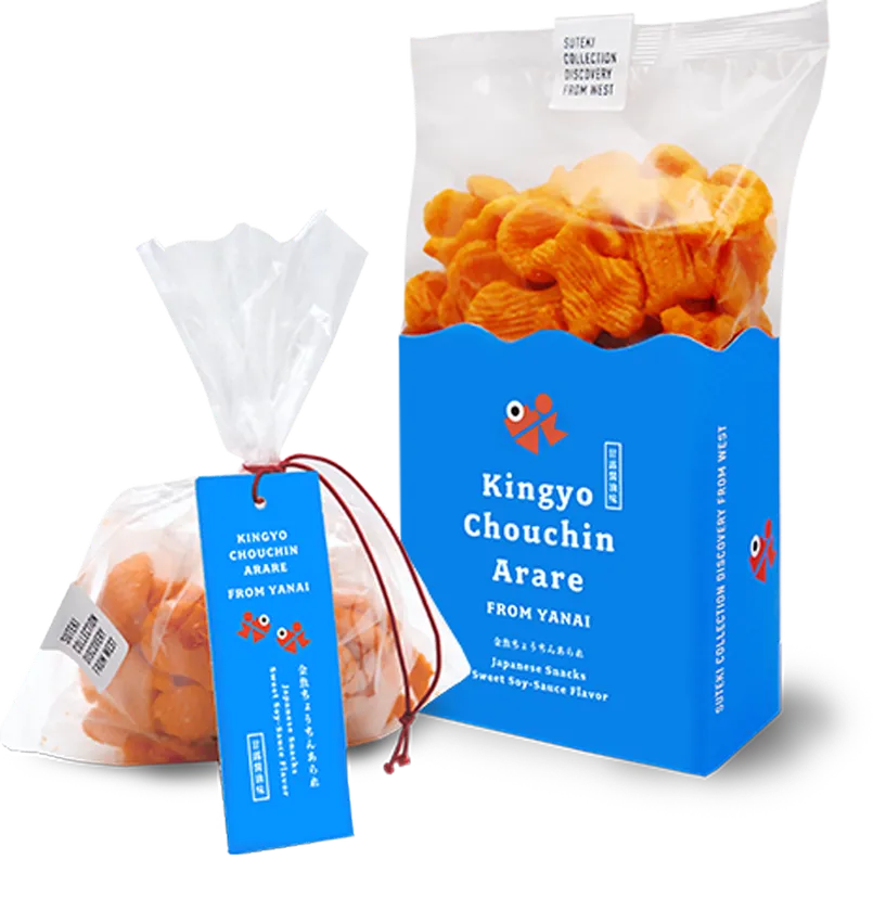 金魚ちょうちんあられ