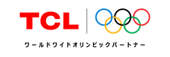 株式会社TCL JAPAN ELECTRONICS