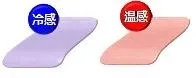 ハリックス ほぐリラ 冷感・温感