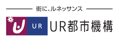 独立行政法人 都市再生機構 西日本支社