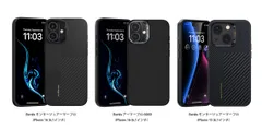 「Benks(ベンクス)デュポンケブラーファイバーiPhoneケース」(3モデル)