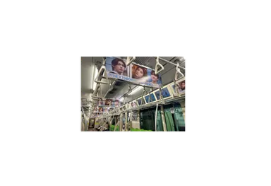 東急田園都市線掲出モニター