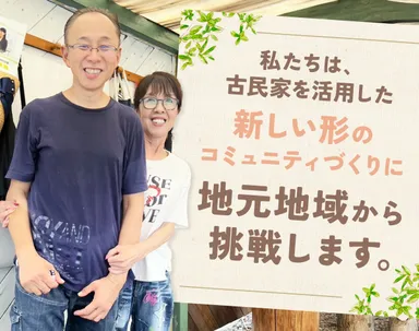 コミュニティカフェの意気込み