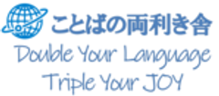 ことばの両利き舎のロゴ
