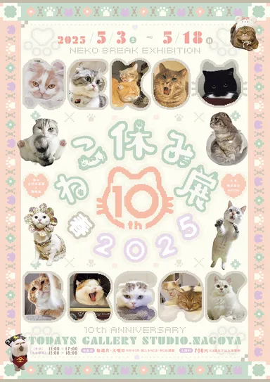 キービジュアル(縦)