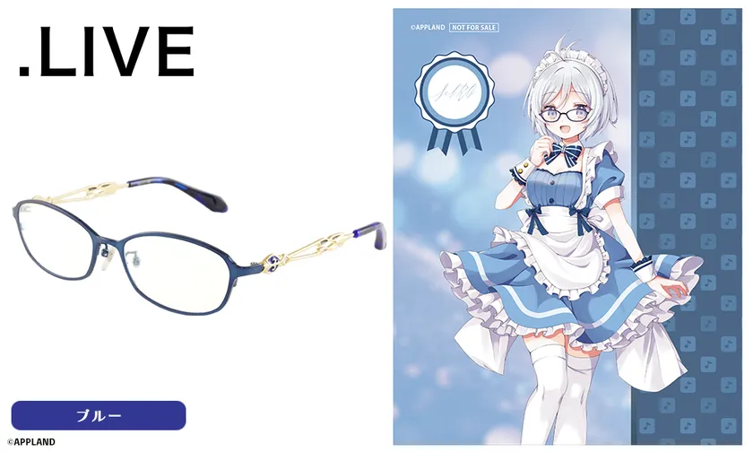 電脳少女シロモデル ブルー