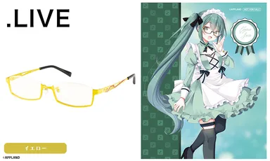 神楽すずモデル　イエロー