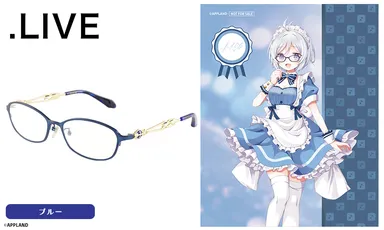 電脳少女シロモデル　ブルー