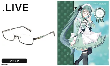 神楽すずモデル　ブラック