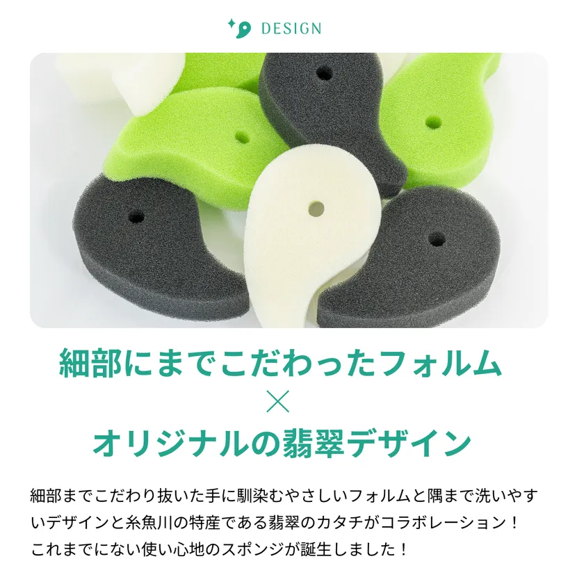 細部にまでこだわったフォルム