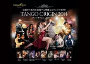 TANGO ORIGIN2014