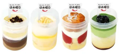 自分にご褒美ボトル