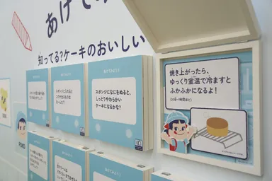 「あける」イメージ