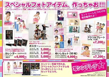 メニューシート