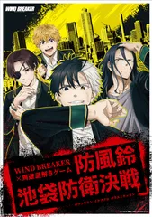 イベントビジュアル