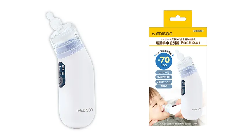 商品とパッケージ