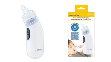 商品とパッケージ