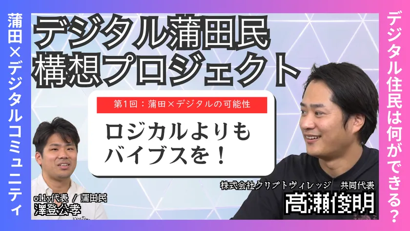 Nishikigoi NFT