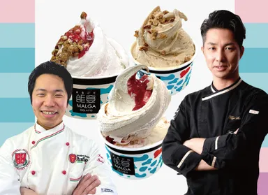 (1)マルガージェラート