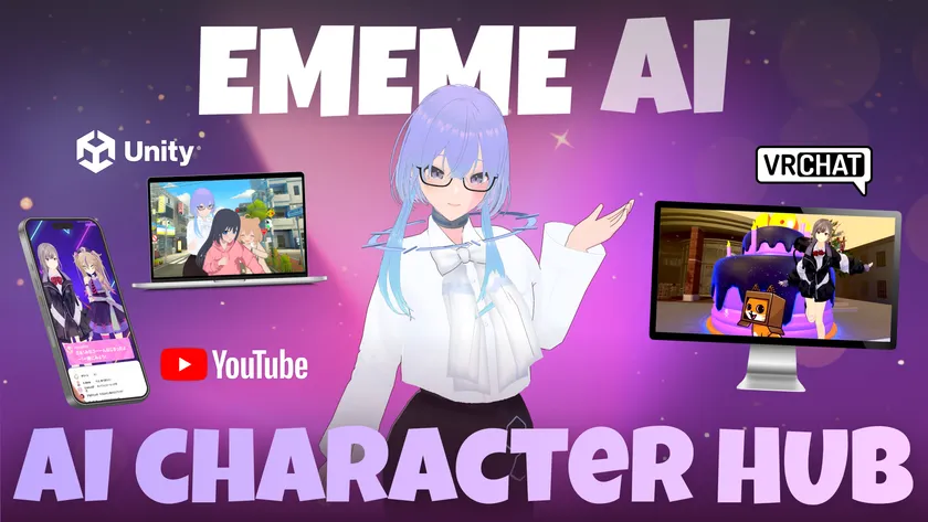 AIキャラクターハブ