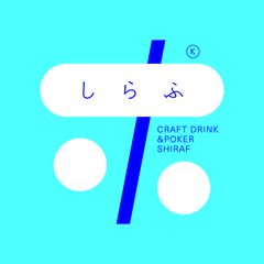 ポーカーカフェしらふ