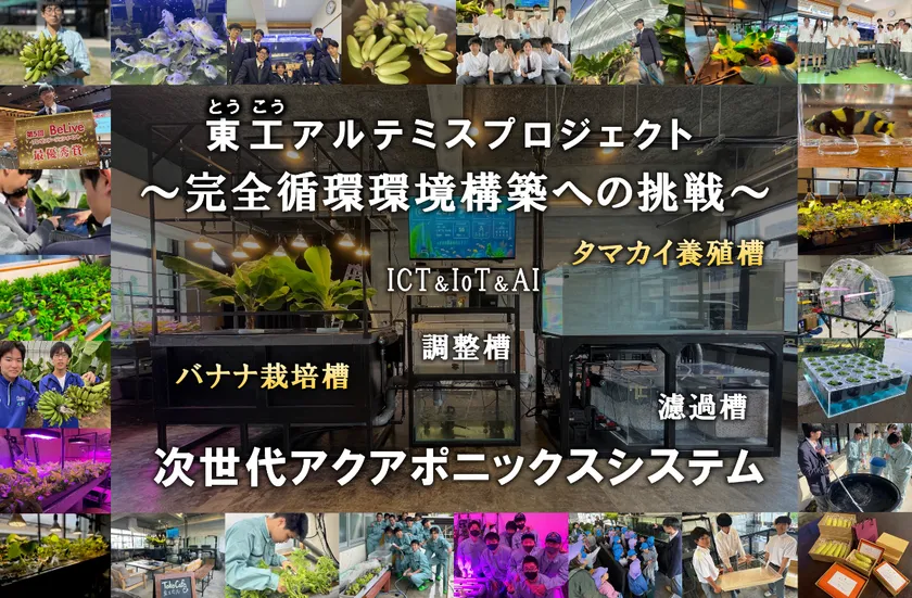 プロジェクトイメージ1