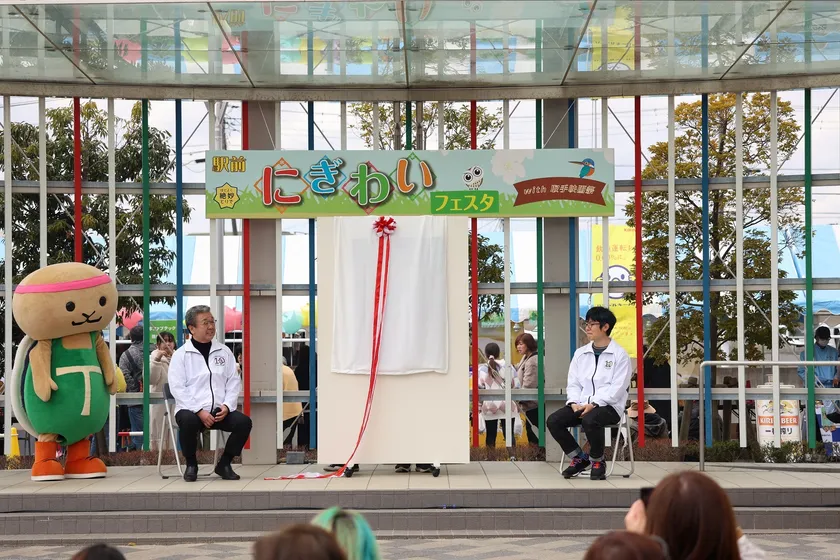 イベントで発表する際の除幕式の様子