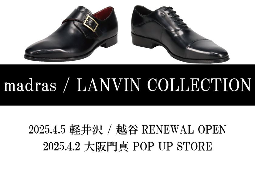 madras/LANVIN COLLECTION 軽井沢と越谷に4月5日open