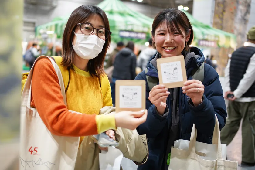 キャンプでティーのサンプリング