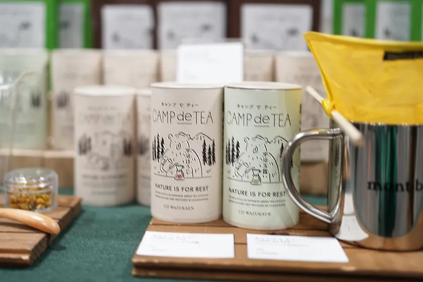 「キャンプでティー」パッケージ