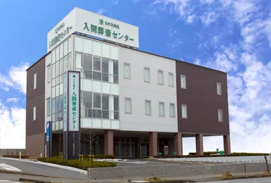 入間葬斎センター 外観