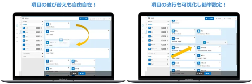 ドラッグ&ドロップでアプリが作れる“スマートデザイン”機能を実装