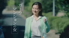 ガーラマンションの女「金魚」篇(1)