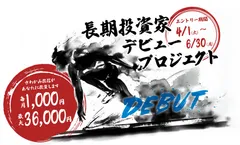 プロジェクト キービジュアル