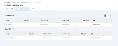 Mashu画面イメージ3