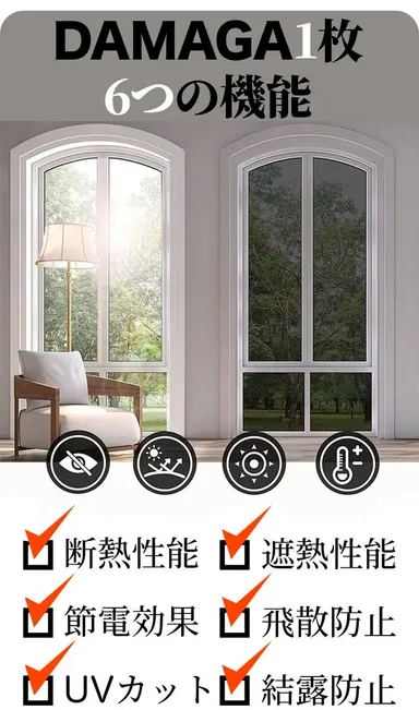 ダマガ6つの特徴イメージ
