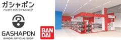ガシャポンバンダイオフィシャルショップPLANT出雲店
