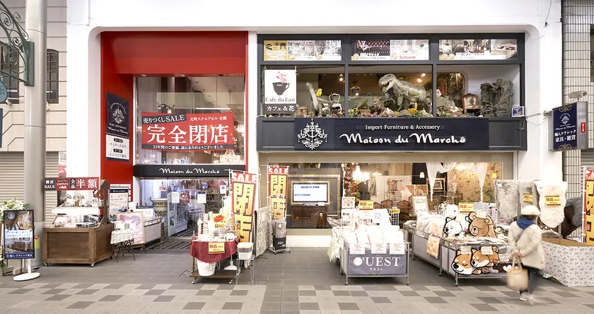 メゾン・ド・マルシェ神戸本店 閉店セール