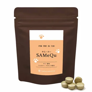 サミークーSAMeQu　犬猫用