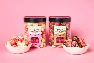 京寿楽庵　あかれんがポップコーン いちご×ミルク・いちご×ショコラ