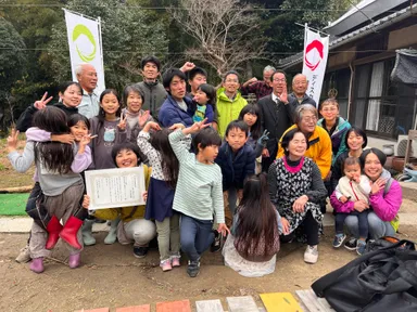農林水産省「むらの宝アワード」にて地方奨励賞を受賞